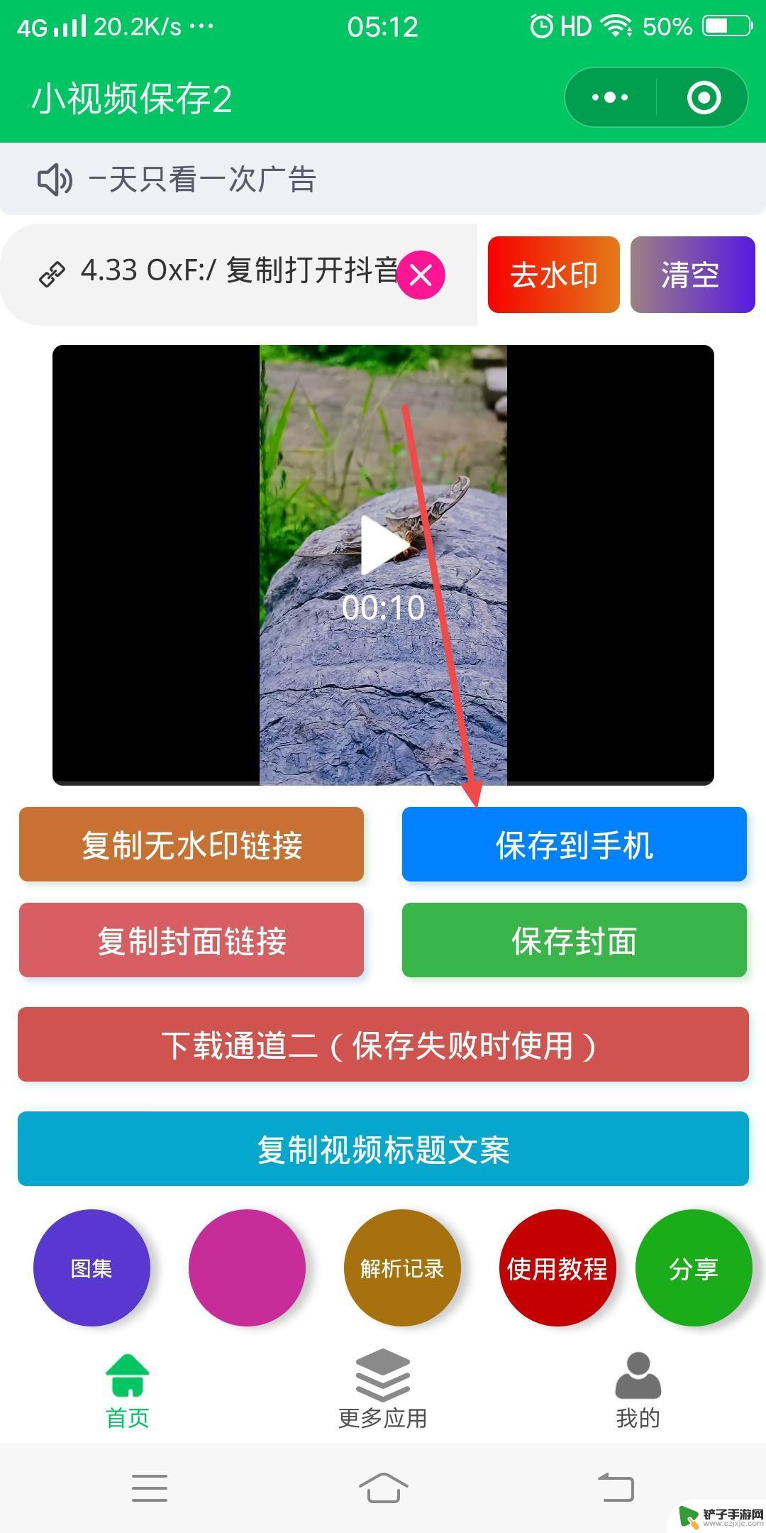 抖音软件下载失败(抖音软件下载失败是什么原因)