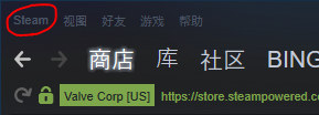 摇杆接steam Steam手柄连接教程