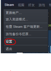 摇杆接steam Steam手柄连接教程