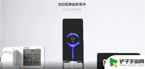 小米300w快充手机 小米300W快充手机的特点