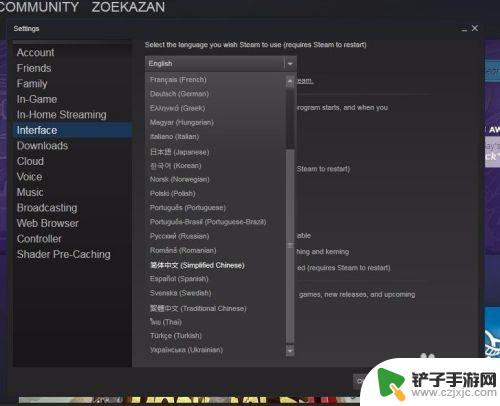 steam设置界面改中文吗 Steam中文界面怎么启用