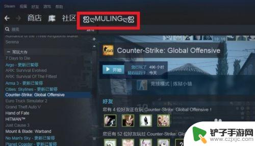 steam合卡能 STEAM合卡教程