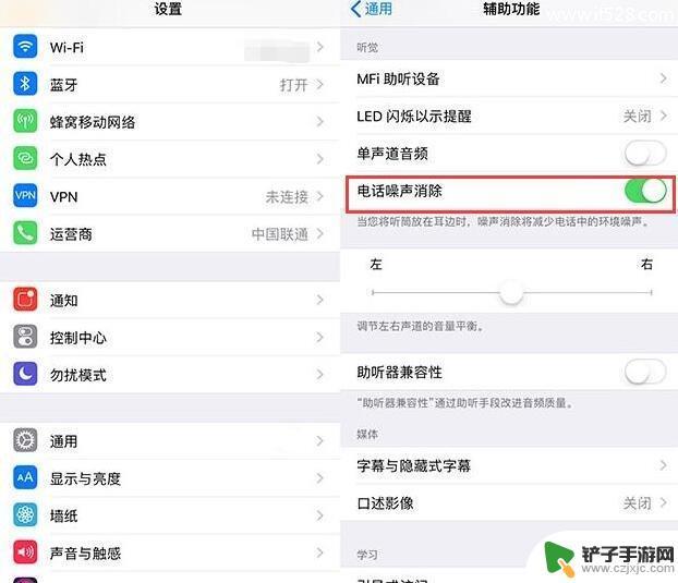 苹果手机声音怎么设置好用 iPhone声音设置方法