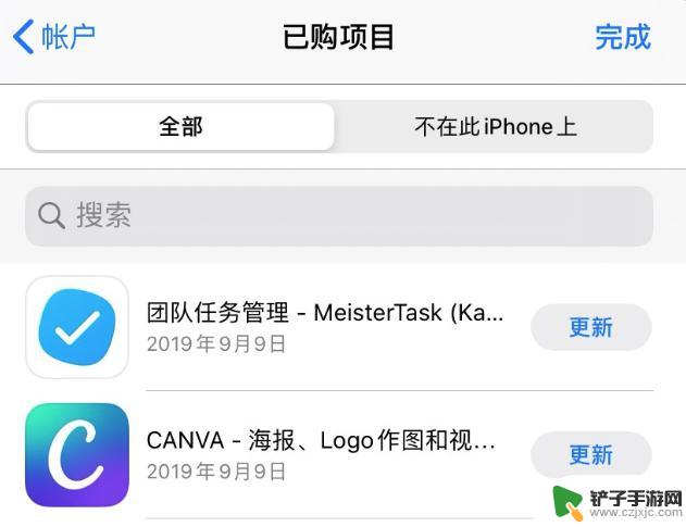 苹果手机互传软件怎么弄 两部 iPhone 之间如何共享应用