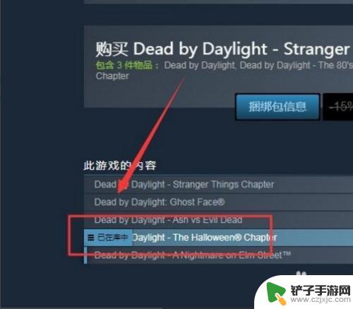 steam怎么下载多个dlc Steam DLC如何购买和添加