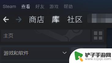 steam怎么看最近游戏好友 Steam怎么查看最近一起游戏的玩家列表