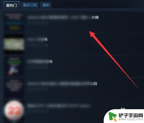 当年steam的创意工坊 Steam创意工坊中文设置方法