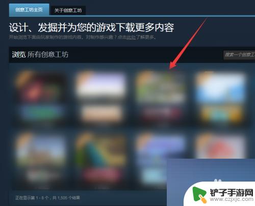 当年steam的创意工坊 Steam创意工坊中文设置方法