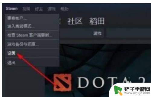 steam f12 Steam游戏截图保存在哪