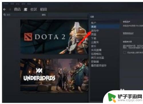 steam f12 Steam游戏截图保存在哪