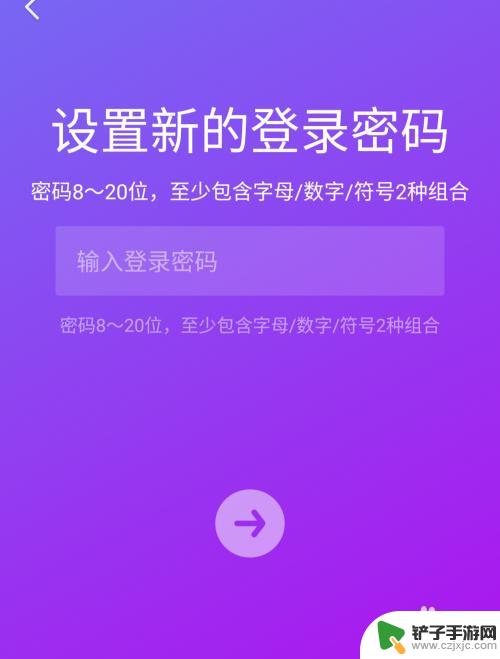 手机桌面抖音怎么设置密码 抖音密码忘记了怎么办