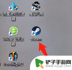 steam愿望单怎么设置隐私 怎样隐藏steam心愿单上的游戏