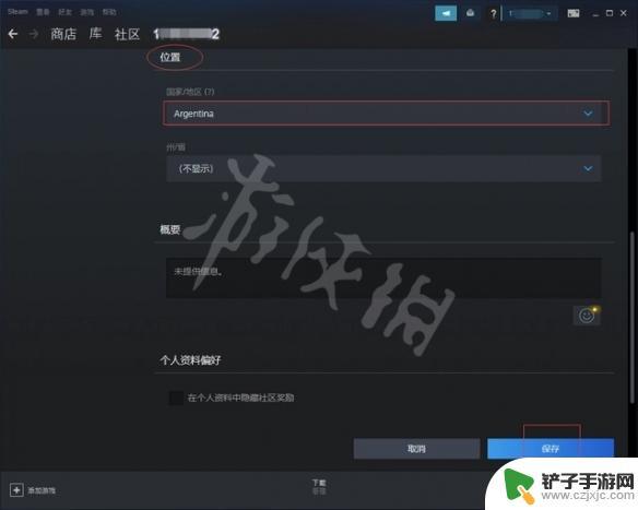 steam改全球区 2023年《steam》转区方法