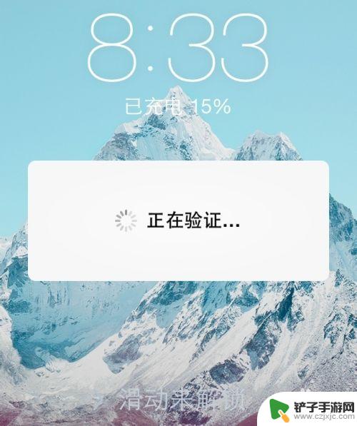 苹果手机自动更新如何停止 iPhone更新系统中途取消方法