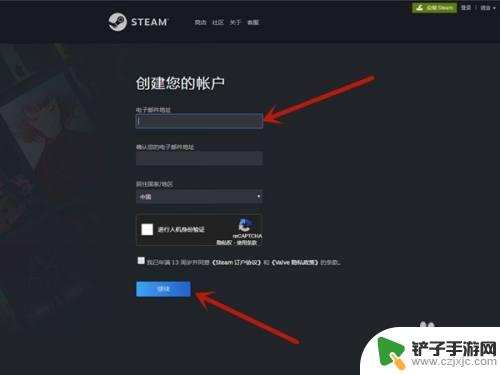 steam该怎么注册账号 steam账户注册教程