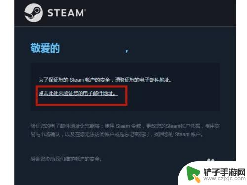 steam该怎么注册账号 steam账户注册教程