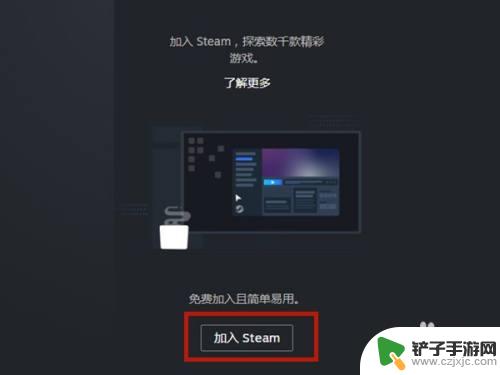 steam该怎么注册账号 steam账户注册教程