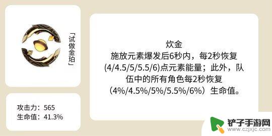 原神自己锻造武器推荐 原神锻造武器推荐（时至枫丹）攻略