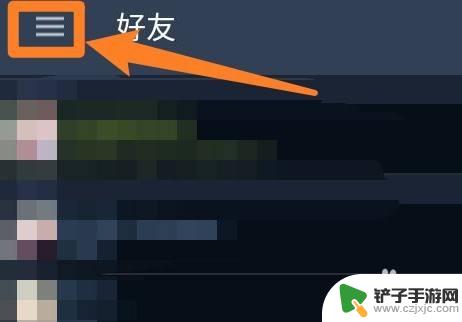 steam怎么删除报价 Steam如何取消报价