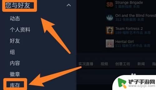 steam怎么删除报价 Steam如何取消报价