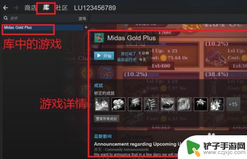 steam活动免费游戏怎么领 steam免费游戏领取攻略