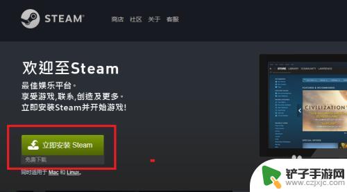 steam活动免费游戏怎么领 steam免费游戏领取攻略