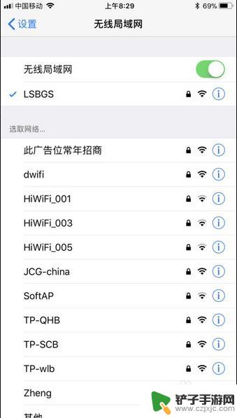 iphone手机不能连接wifi怎么办 怎样解决iPhone无法加入公共WiFi网络的困扰