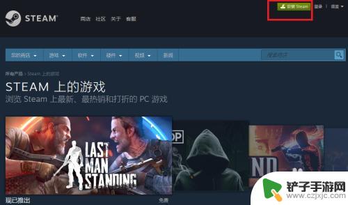 steam活动免费游戏怎么领 steam免费游戏领取攻略