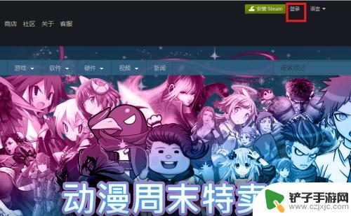 steam活动免费游戏怎么领 steam免费游戏领取攻略