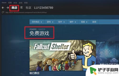 steam怎么把游戏变成免费的 steam免费游戏领取攻略