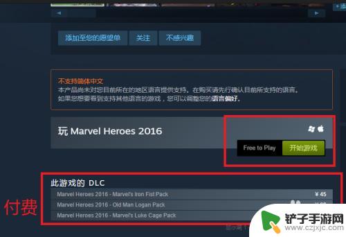 steam怎么把游戏变成免费的 steam免费游戏领取攻略