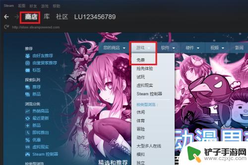 steam怎么把游戏变成免费的 steam免费游戏领取攻略