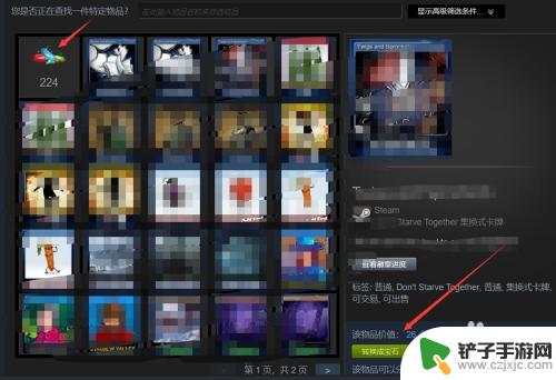 steam中卡牌 steam集换式卡牌有什么价值