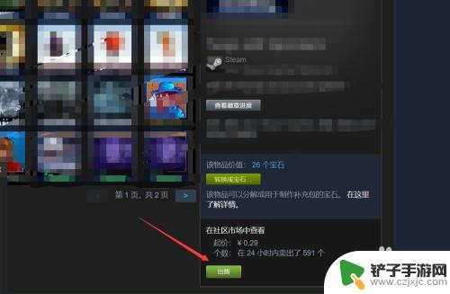 steam中卡牌 steam集换式卡牌有什么价值