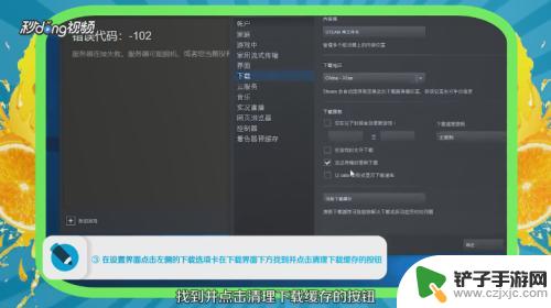 清理steam垃圾 Steam 垃圾文件清理教程