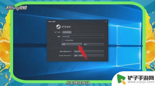 清理steam垃圾 Steam 垃圾文件清理教程