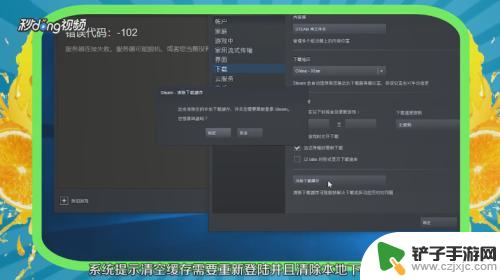 清理steam垃圾 Steam 垃圾文件清理教程