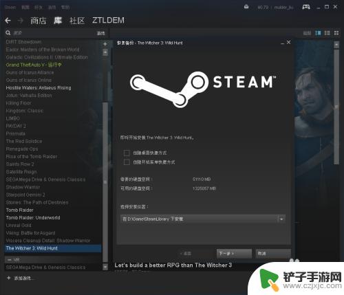 steam无法自我恢复怎么办 Steam如何在Win10中还原游戏文件