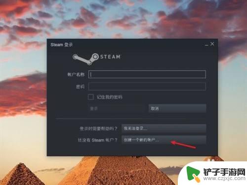 电子邮件怎么填写 steam steam电子邮件忘记填写怎么办