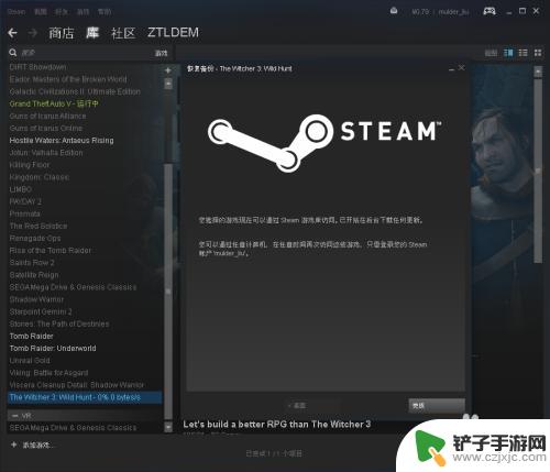 steam无法自我恢复怎么办 Steam如何在Win10中还原游戏文件