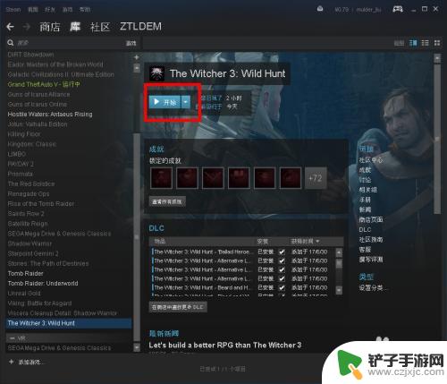 steam无法自我恢复怎么办 Steam如何在Win10中还原游戏文件