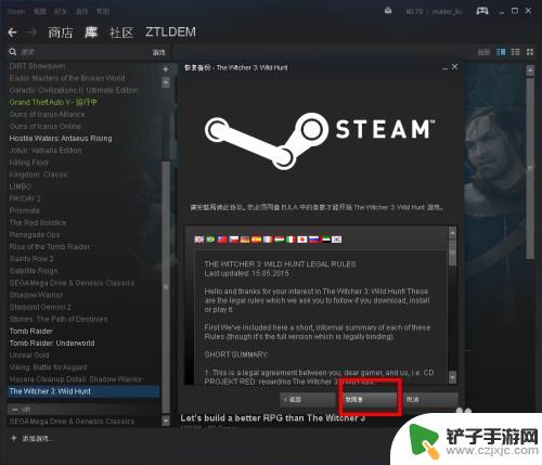 steam无法自我恢复怎么办 Steam如何在Win10中还原游戏文件