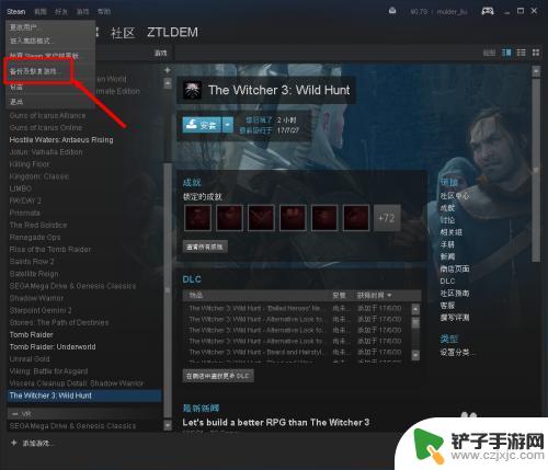 steam无法自我恢复怎么办 Steam如何在Win10中还原游戏文件