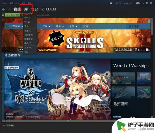 steam无法自我恢复怎么办 Steam如何在Win10中还原游戏文件