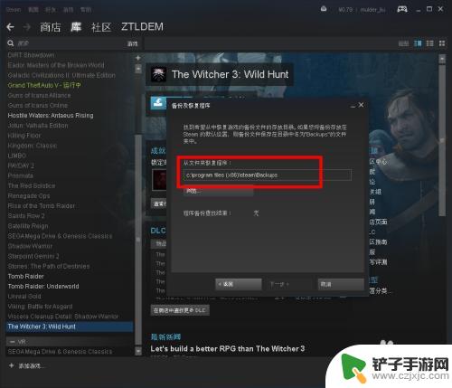 steam无法自我恢复怎么办 Steam如何在Win10中还原游戏文件