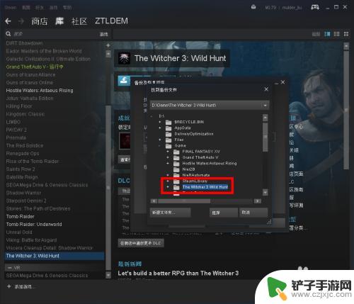 steam无法自我恢复怎么办 Steam如何在Win10中还原游戏文件