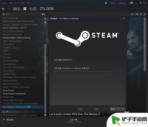 steam无法自我恢复怎么办 Steam如何在Win10中还原游戏文件