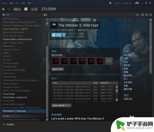 steam无法自我恢复怎么办 Steam如何在Win10中还原游戏文件