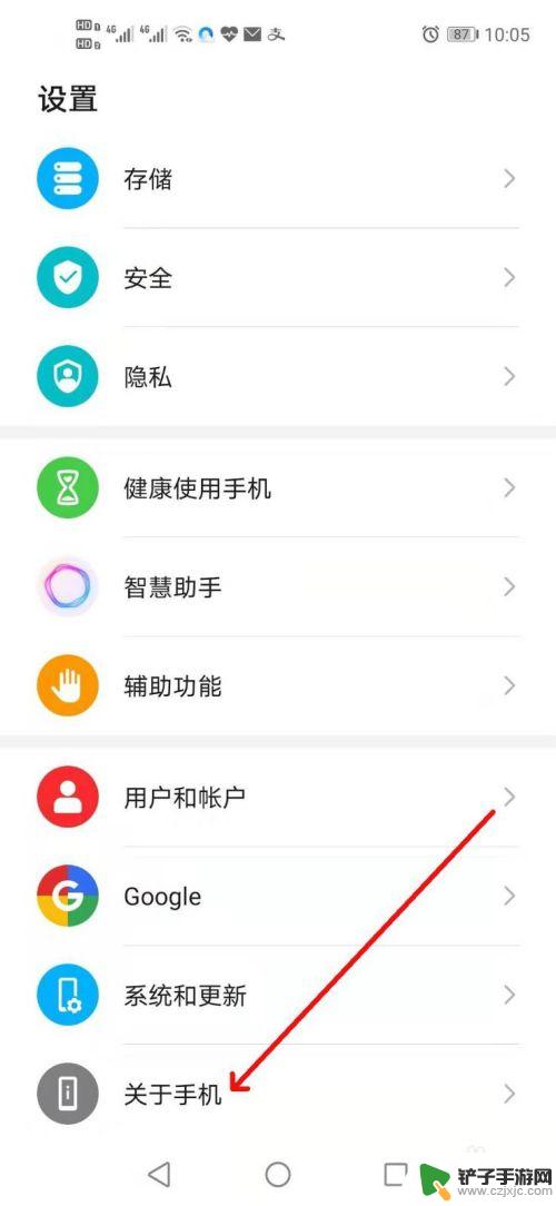 手机串码是什么,怎么在手机查询 如何查看手机的IMEI