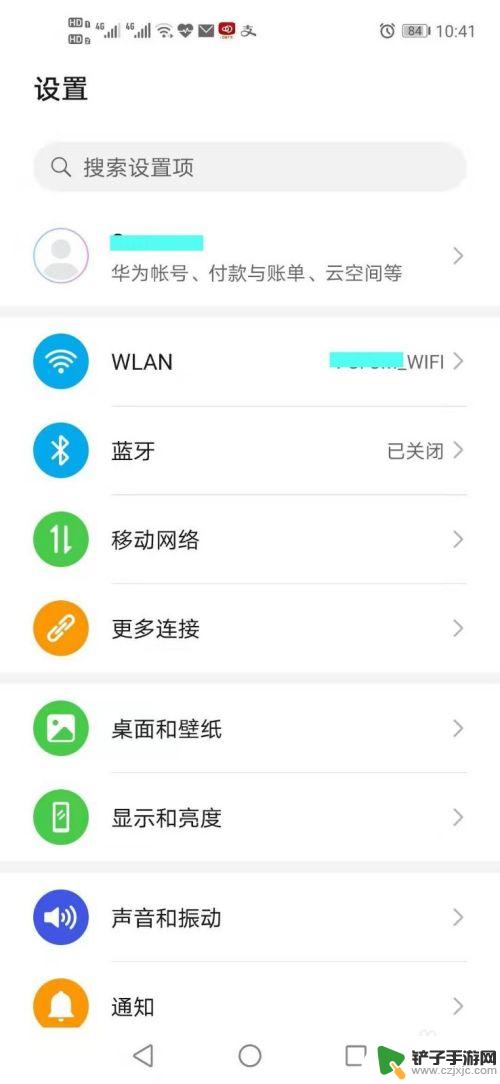 手机串码是什么,怎么在手机查询 如何查看手机的IMEI